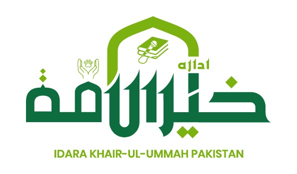 ادارہ خیرالأمۃ پاکستان